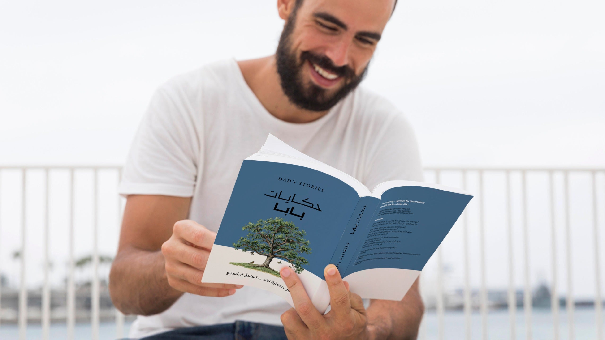 Hkayitna Dad Edition